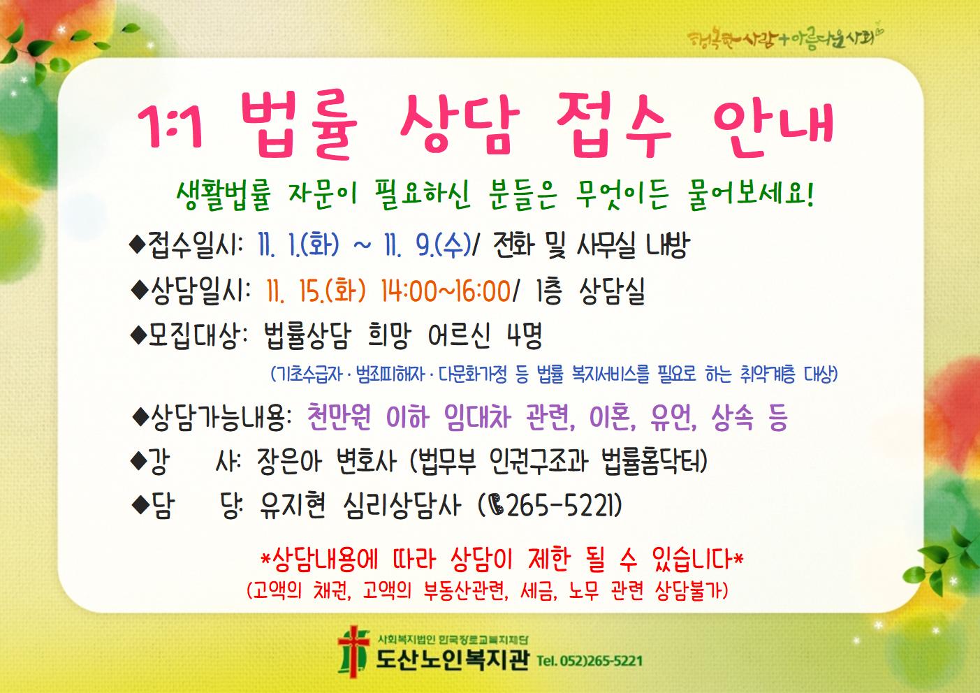1. 모집 홍보(A4가로)002.jpg