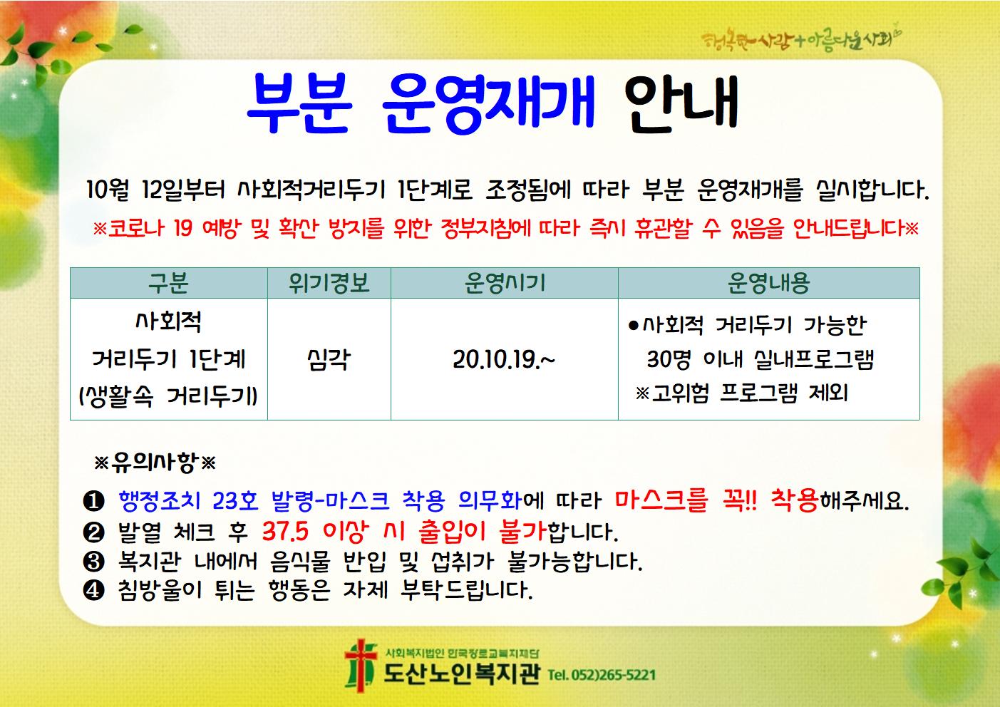 공지사항2001.jpg