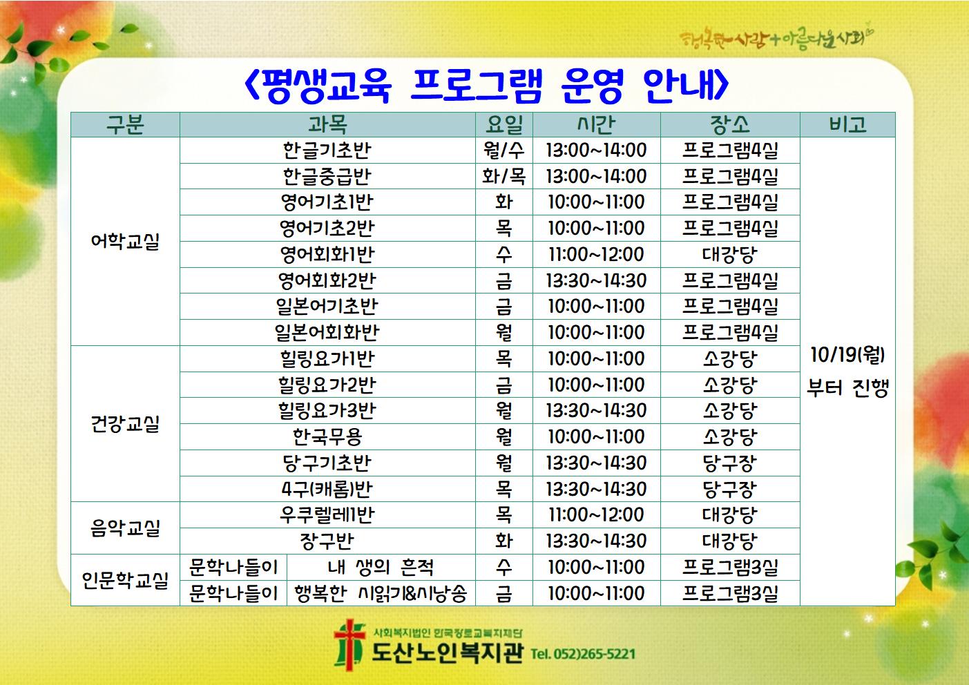 공지사항 1001.jpg