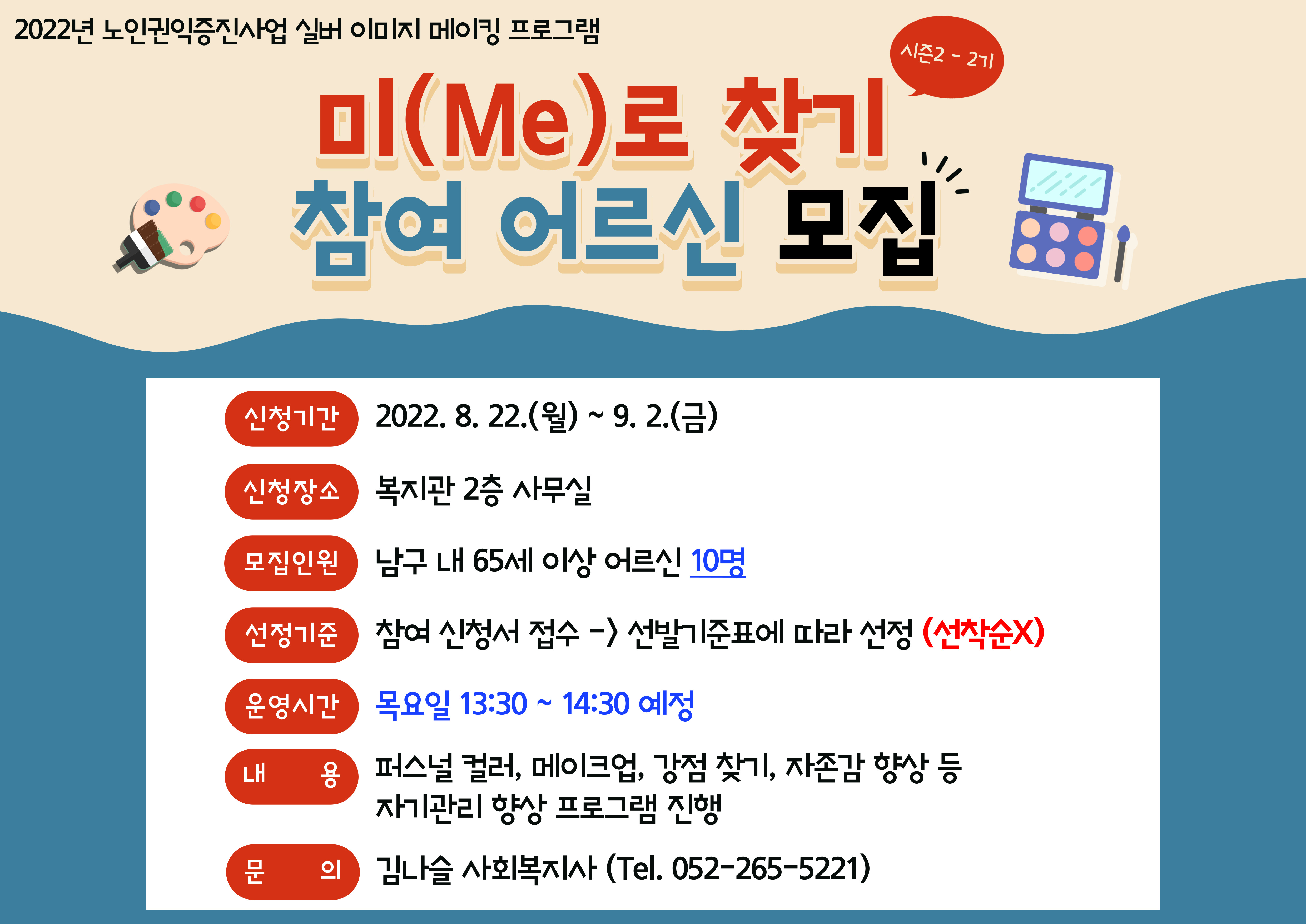 미로찾기-001 (3).jpg