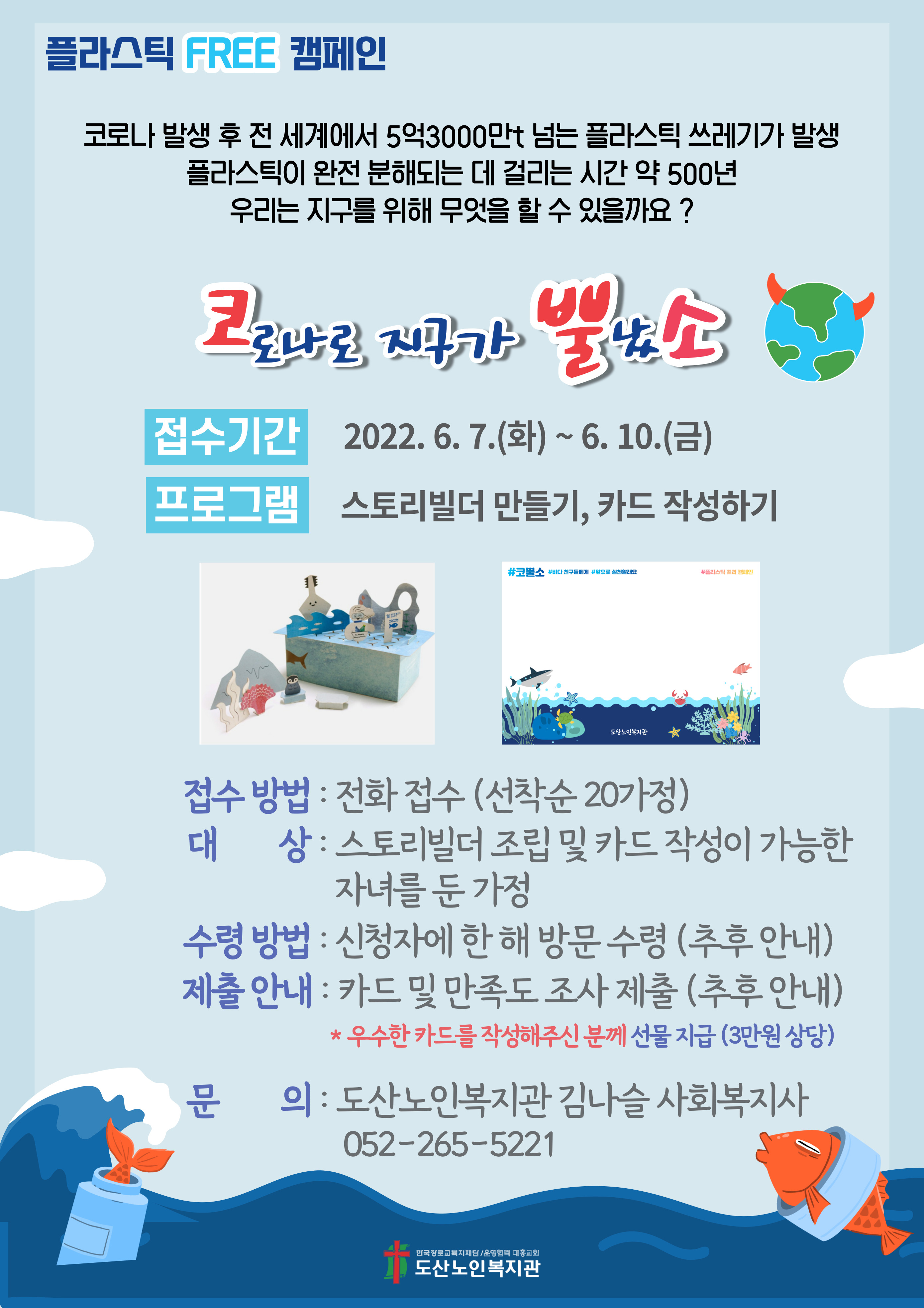 코뿔소 홍보지.jpg