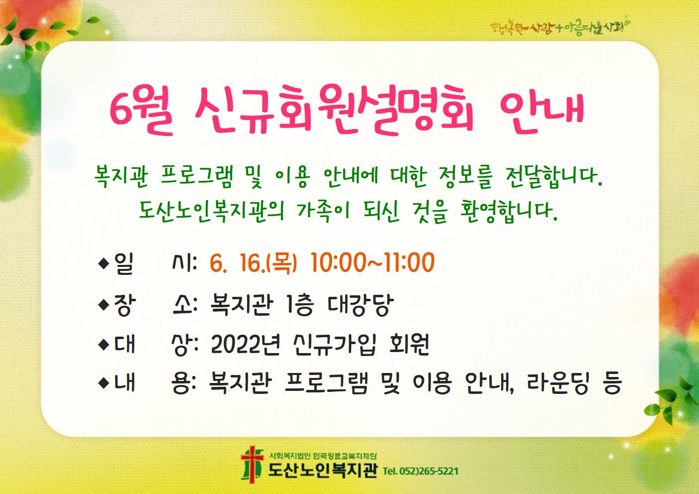4-2. 모집 홍보(A4가로)002.jpg