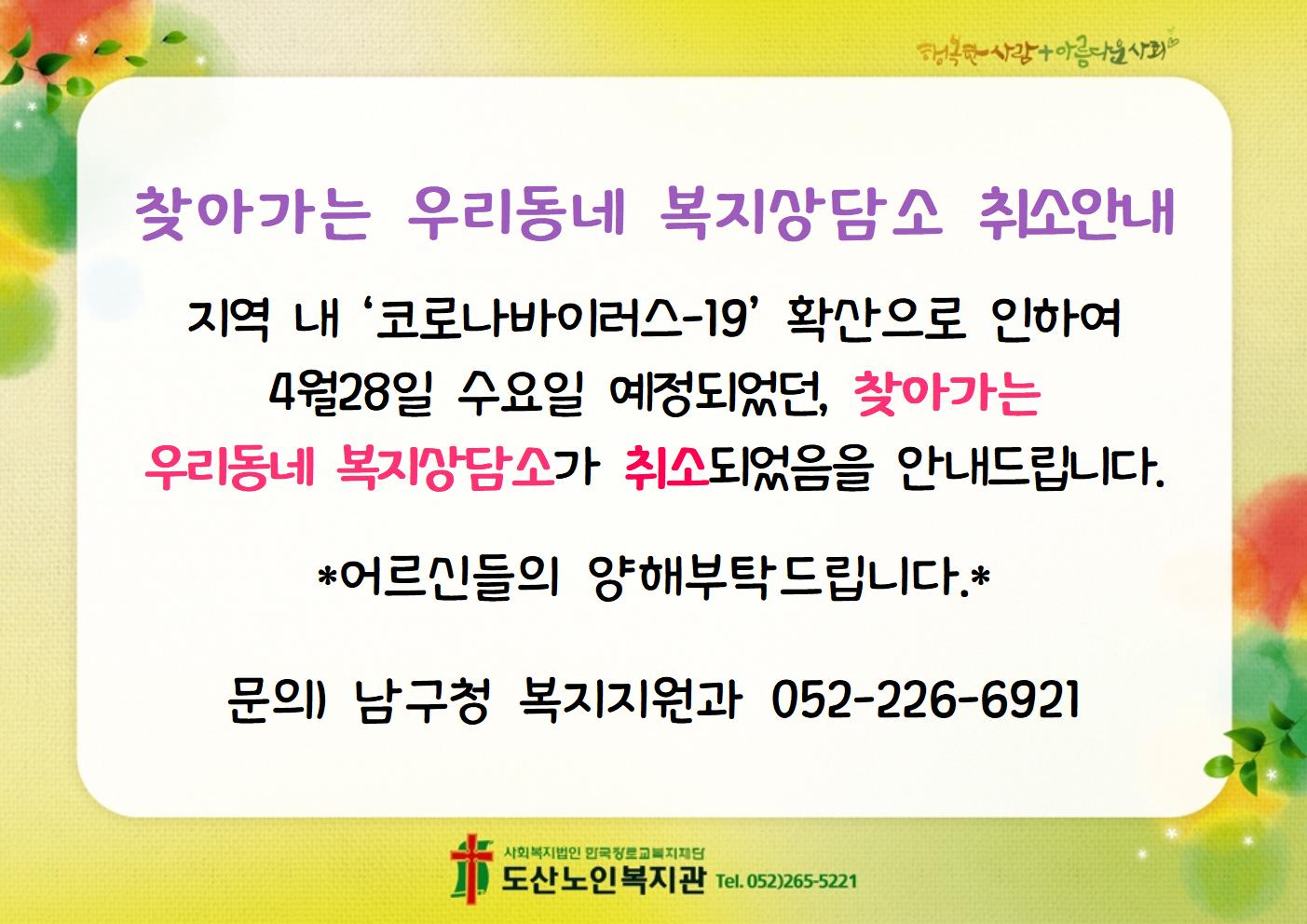 모집 홍보(A4가로) 취소002.jpg