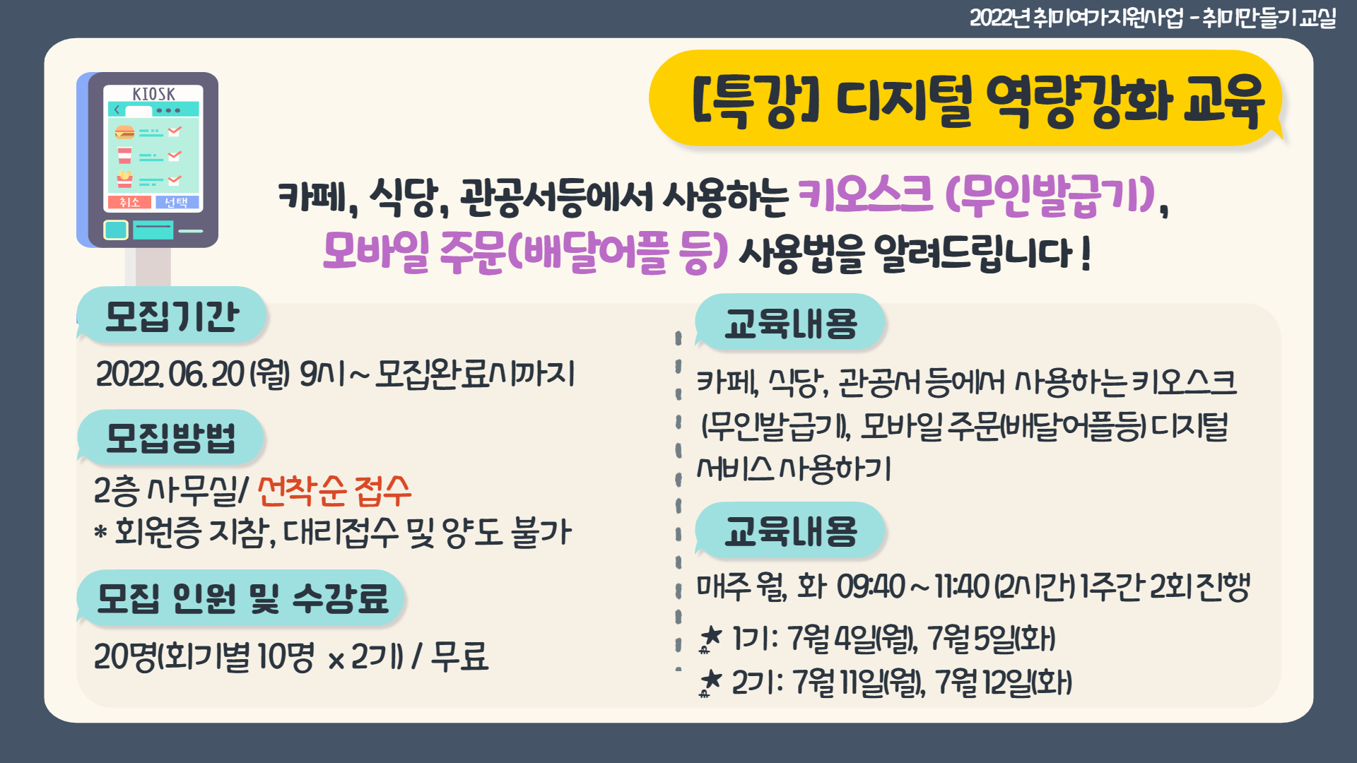 제목을 입력해주세요_-001.jpg
