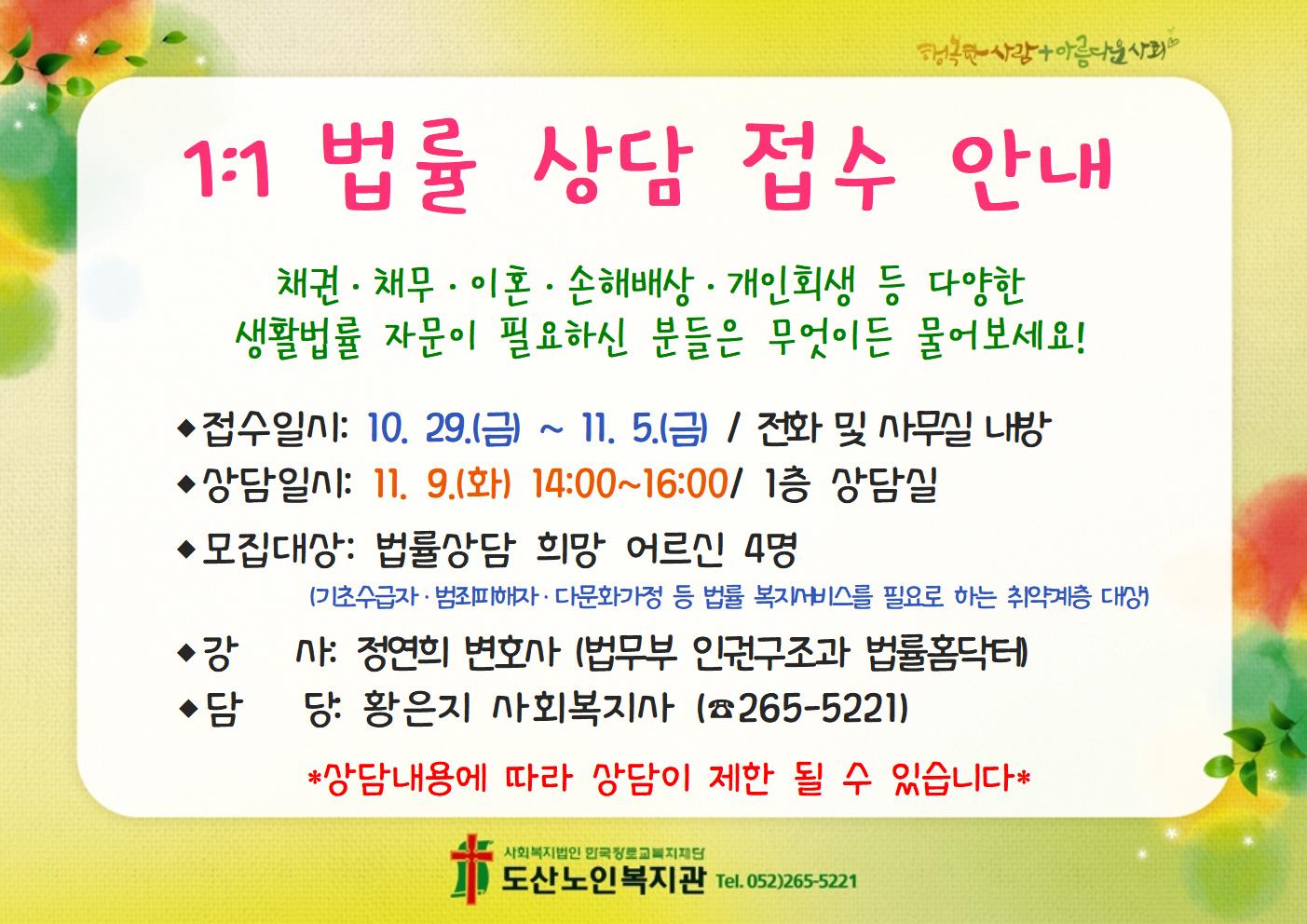 6. 모집 홍보(A4가로)002.jpg