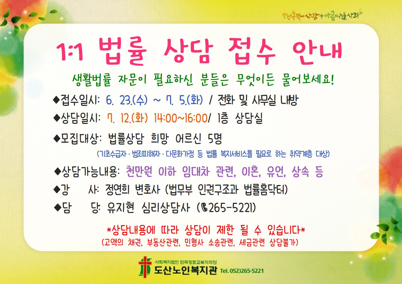 1. 모집 홍보(A4가로)002.jpg