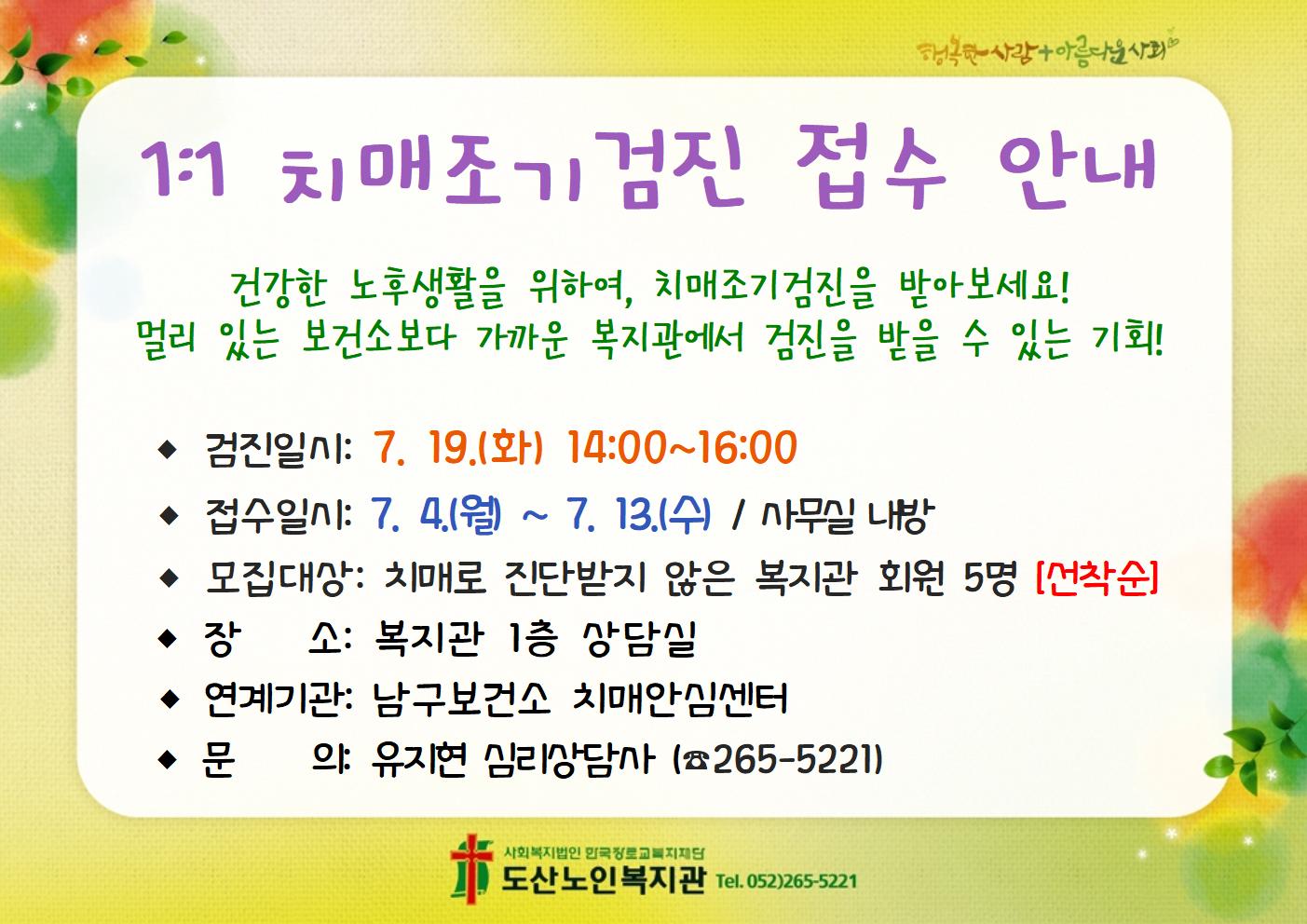 0. 모집 홍보(A4가로)002.jpg