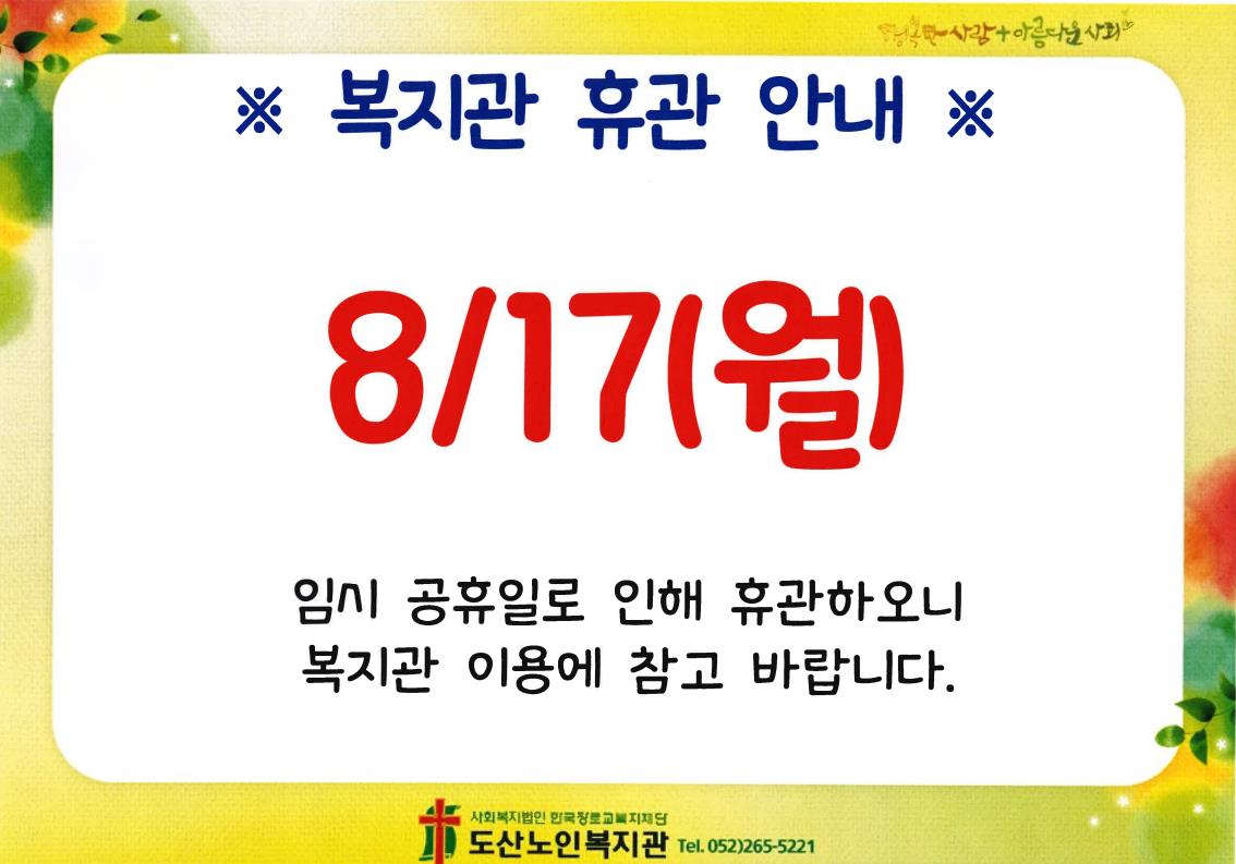 2020-08-13 13;26;20.JPG