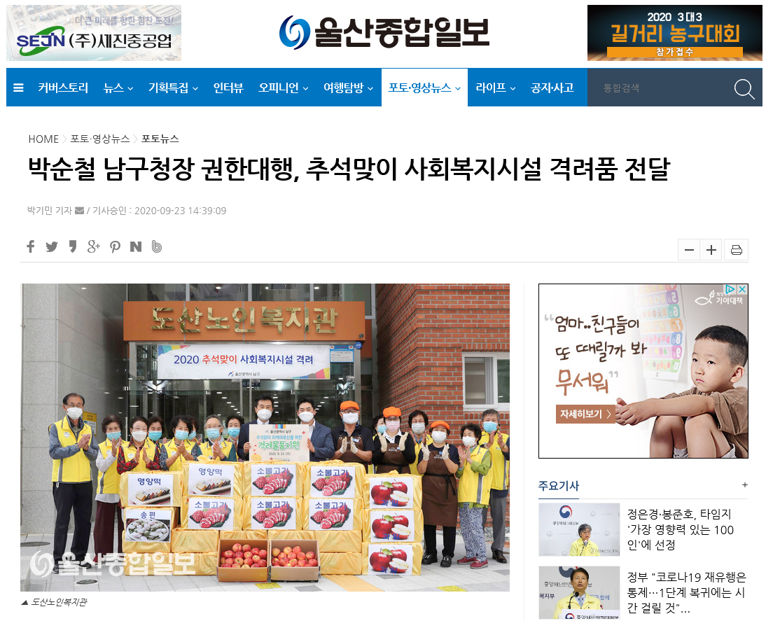 추석1.png