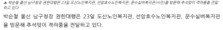 추석2.png