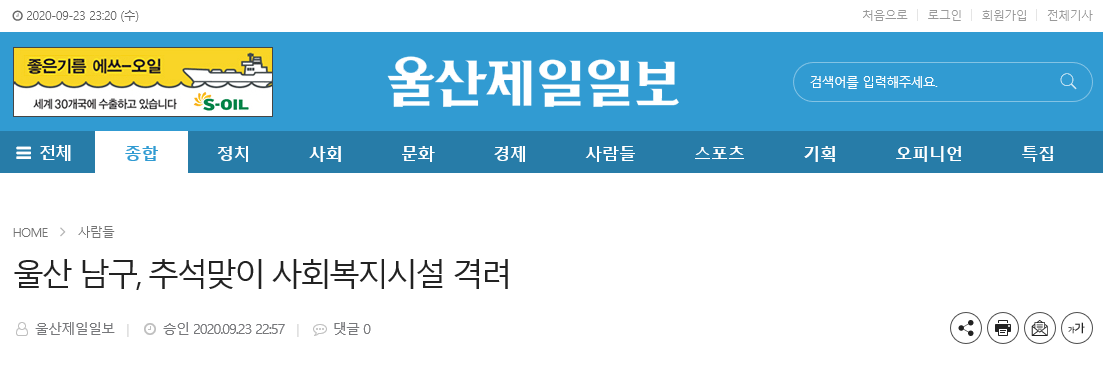 남구1.png