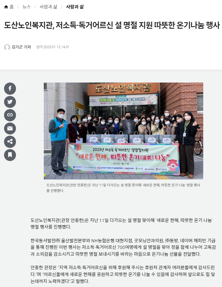 설날_매일신문.png