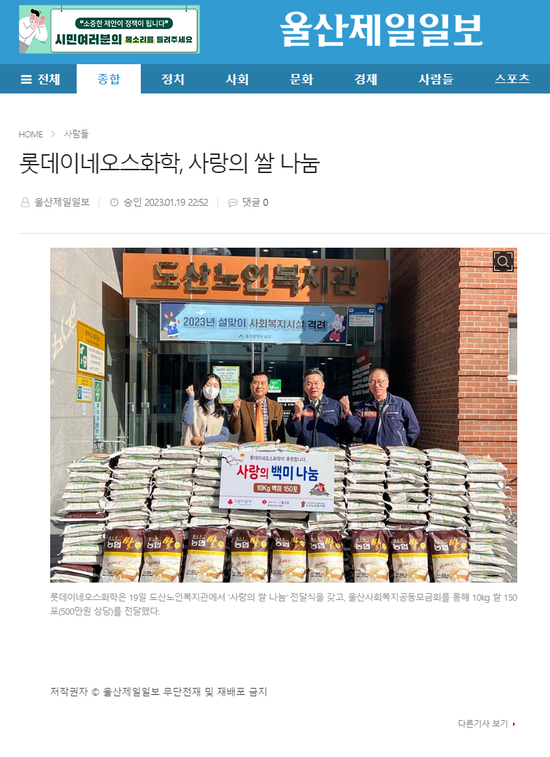 20230120_084713.png