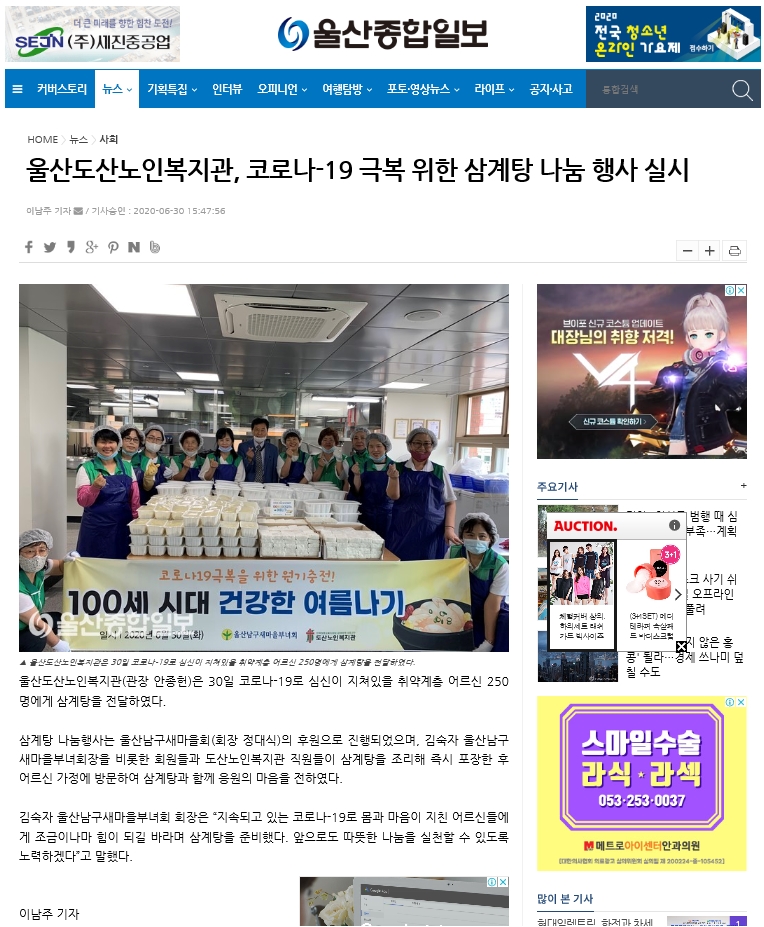 삼계탕.jpg