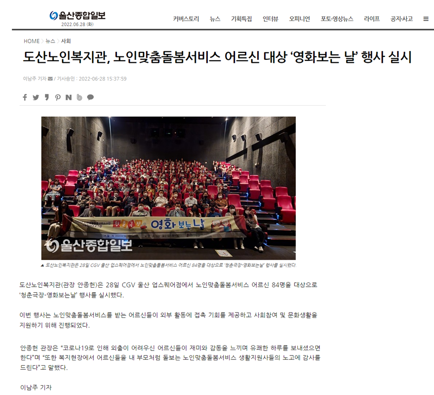 영화보도자료.PNG