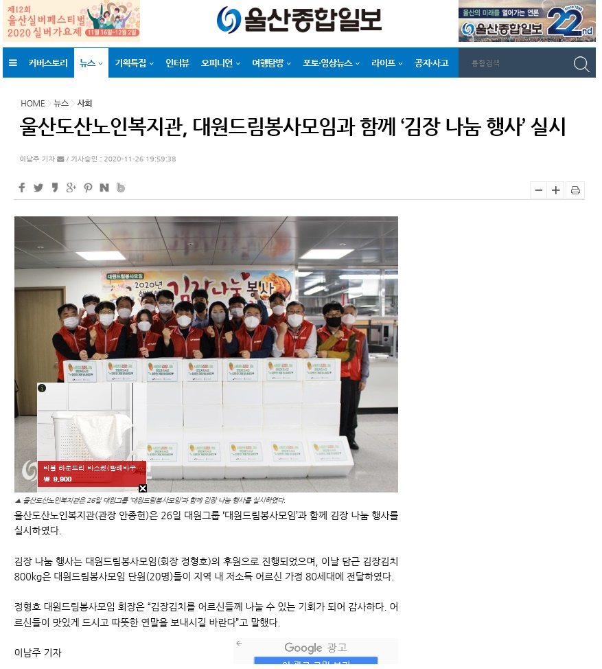 대원드림 기사.jpg
