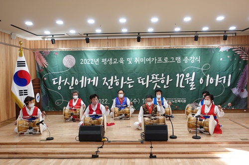3. 장구반.JPG