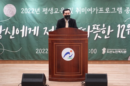 관장님 인사말.JPG