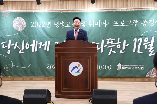 이정훈 남구의장 축사.JPG