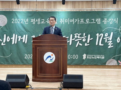 서동욱 남구청장 축사.jpg
