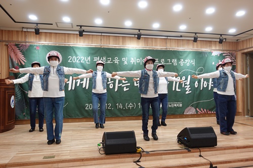 8. 건강체조반.JPG