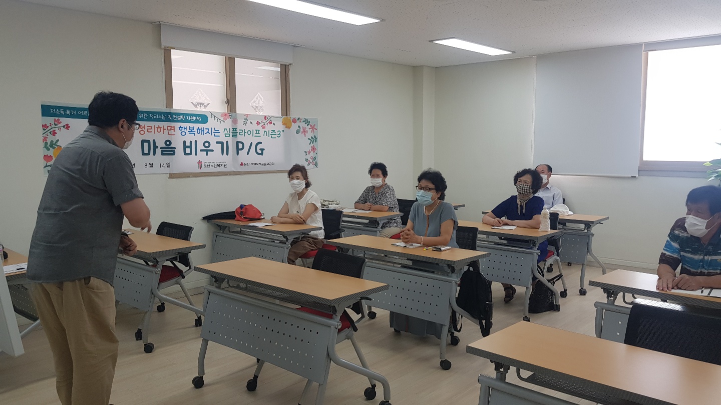 마음비우기 2회차 (3).jpg