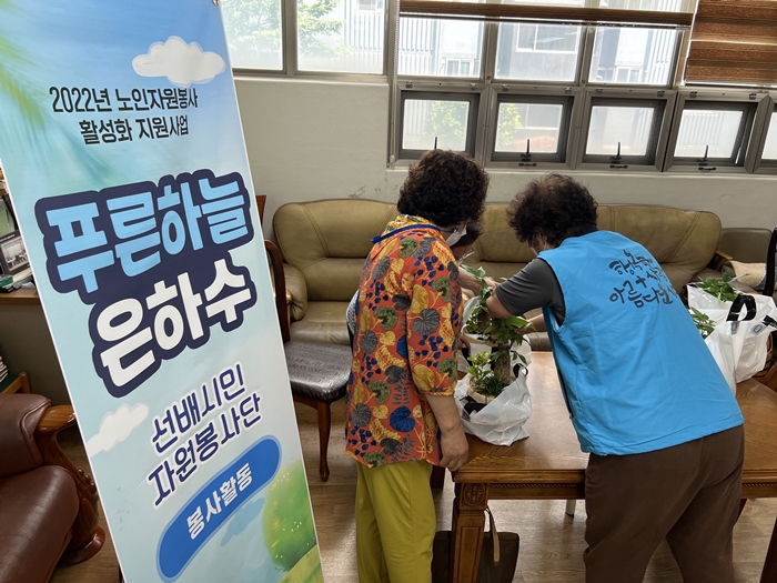 봉사활동4.jpg
