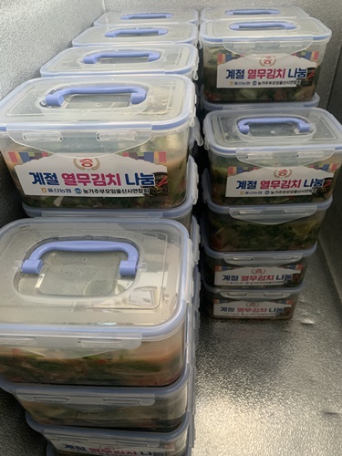 20200420 농협 열무김치 (4).jpg