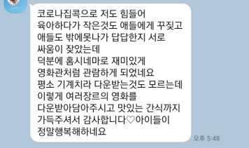 홈페이지 후기1.jpg