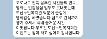 홈페이지 후기4.jpg