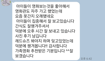 홈페이지 후기2.jpg