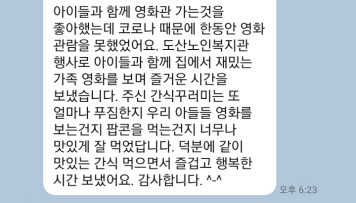 홈페이지 후기3.jpg