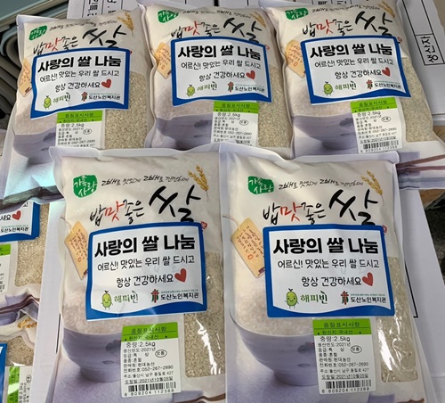 KakaoTalk_20211021_093657529_02-1.jpg