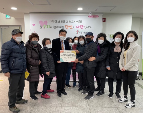 경로식당.jpg