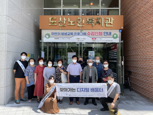 [크기변환]찾아가는 디지털 배움터 1.jpg
