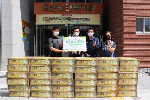 한전KPS(주) 울산사업소11.JPG