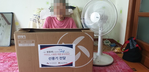 박복필.jpg