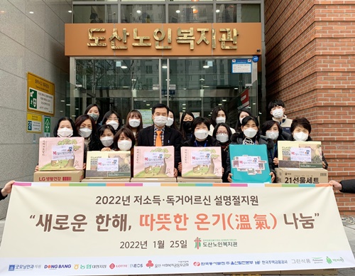 홈페이지(단체).jpg