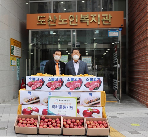 1남구청 전달식.JPG