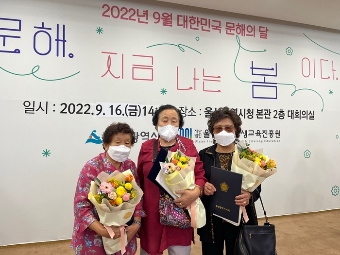 성인문해시화전 시상식4.jpg