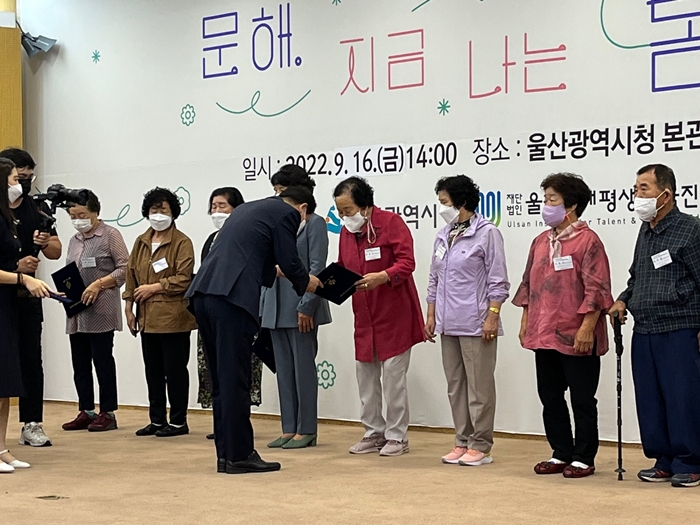 성인문해시화전 시상식3.jpg