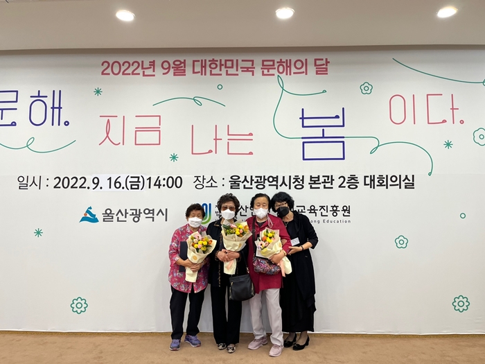성인문해시화전 시상식5.jpg