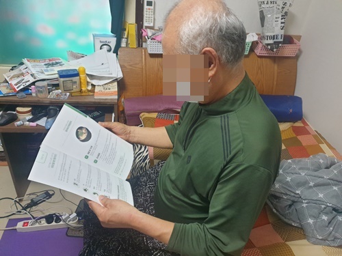 김영근어르신.jpg