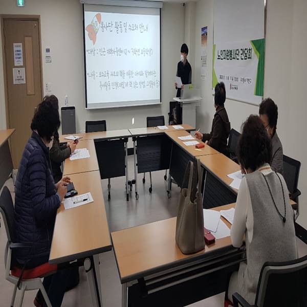 간담회내용전달.JPG