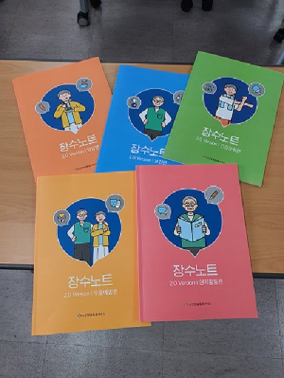 크기조정(노트사진).jpg