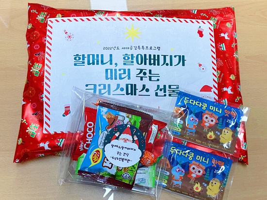 선물사진.jpg