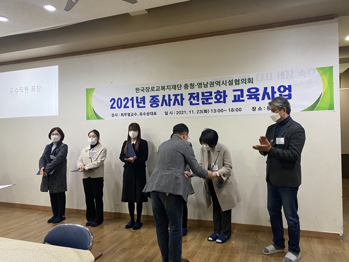 이혜수선생님 표창2.jpg