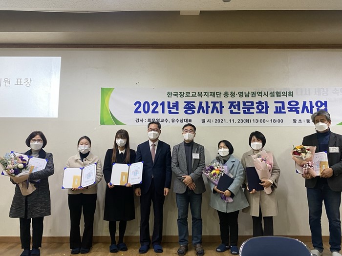 이혜수선생님 표창.jpg