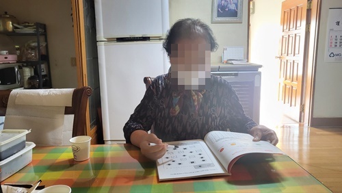 12월장수노트3.jpg
