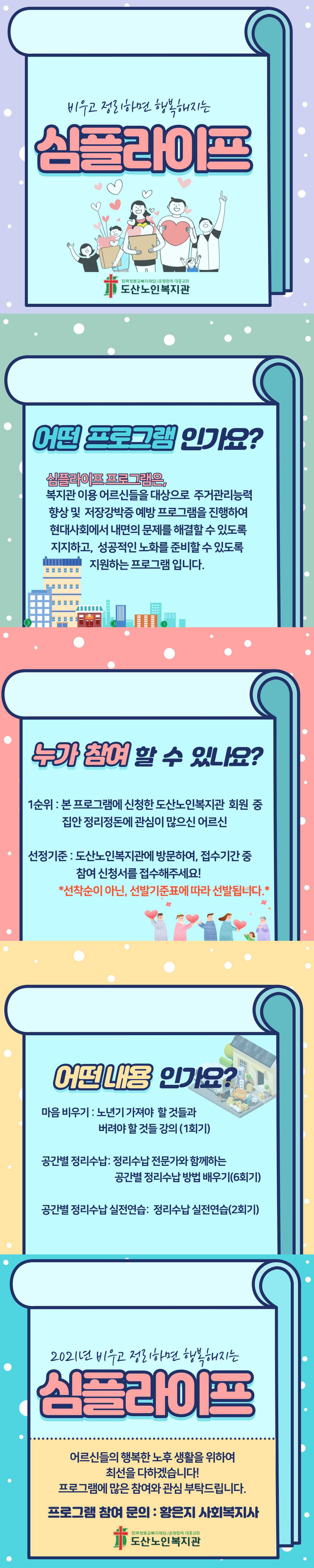 제목을-입력해주세요..jpg